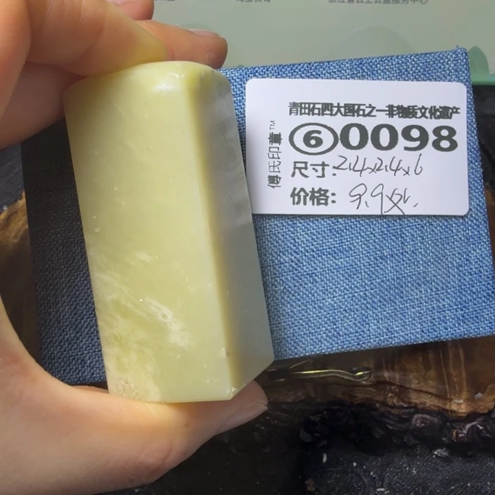 青田石青田石雕厂家直销