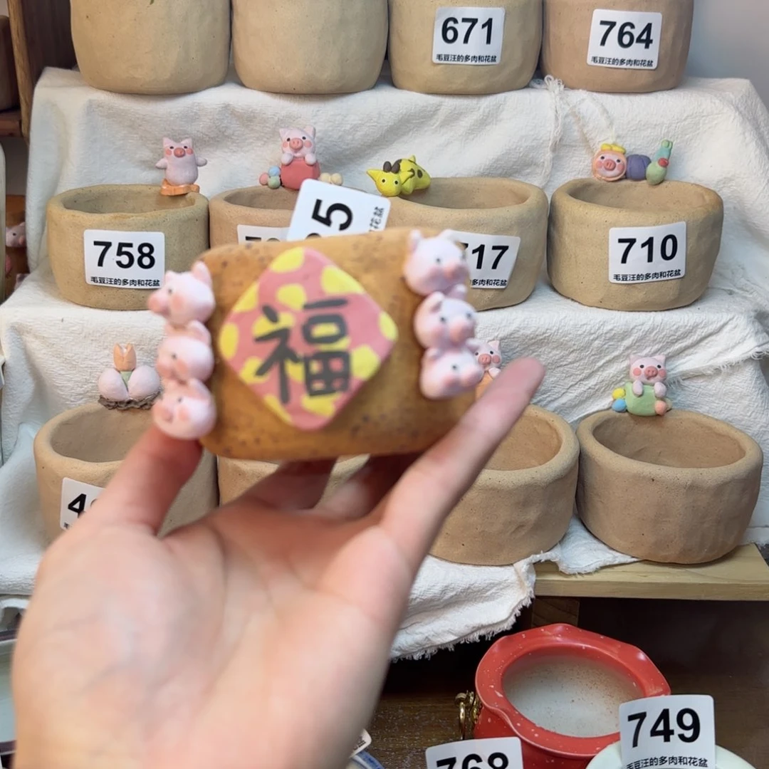 陶瓷635。内口6cm