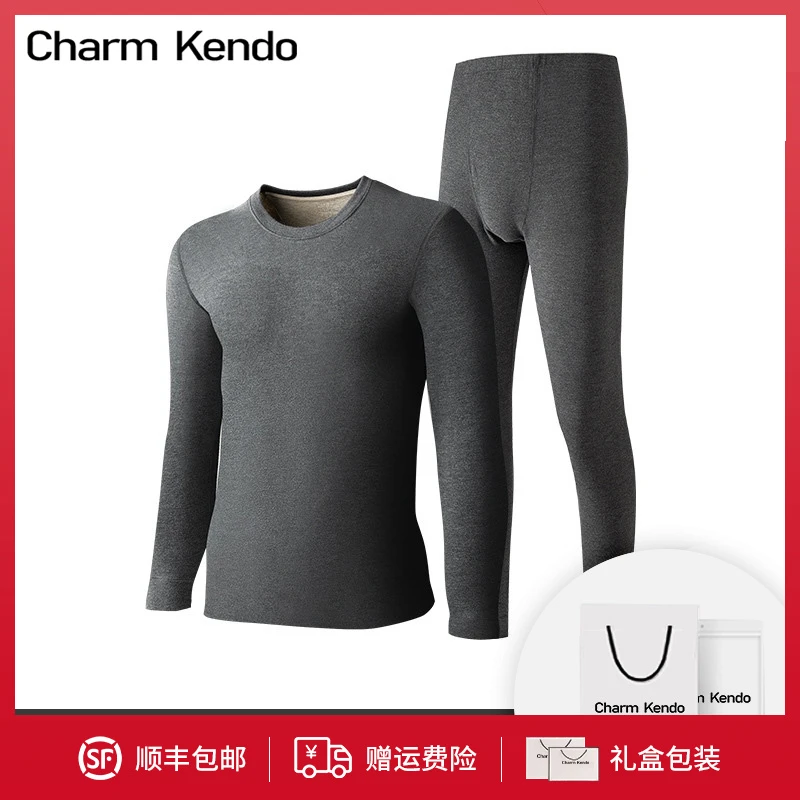 Charm Kendo男士保暖内衣男套装德绒加绒修身圆领秋衣秋裤套装