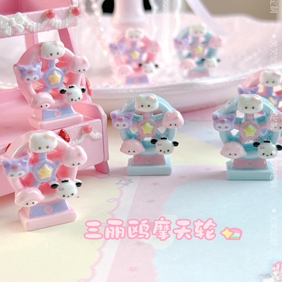 【笑笑定制—三丽鸥摩天轮】diy树脂小饰品/食完/手工摆件