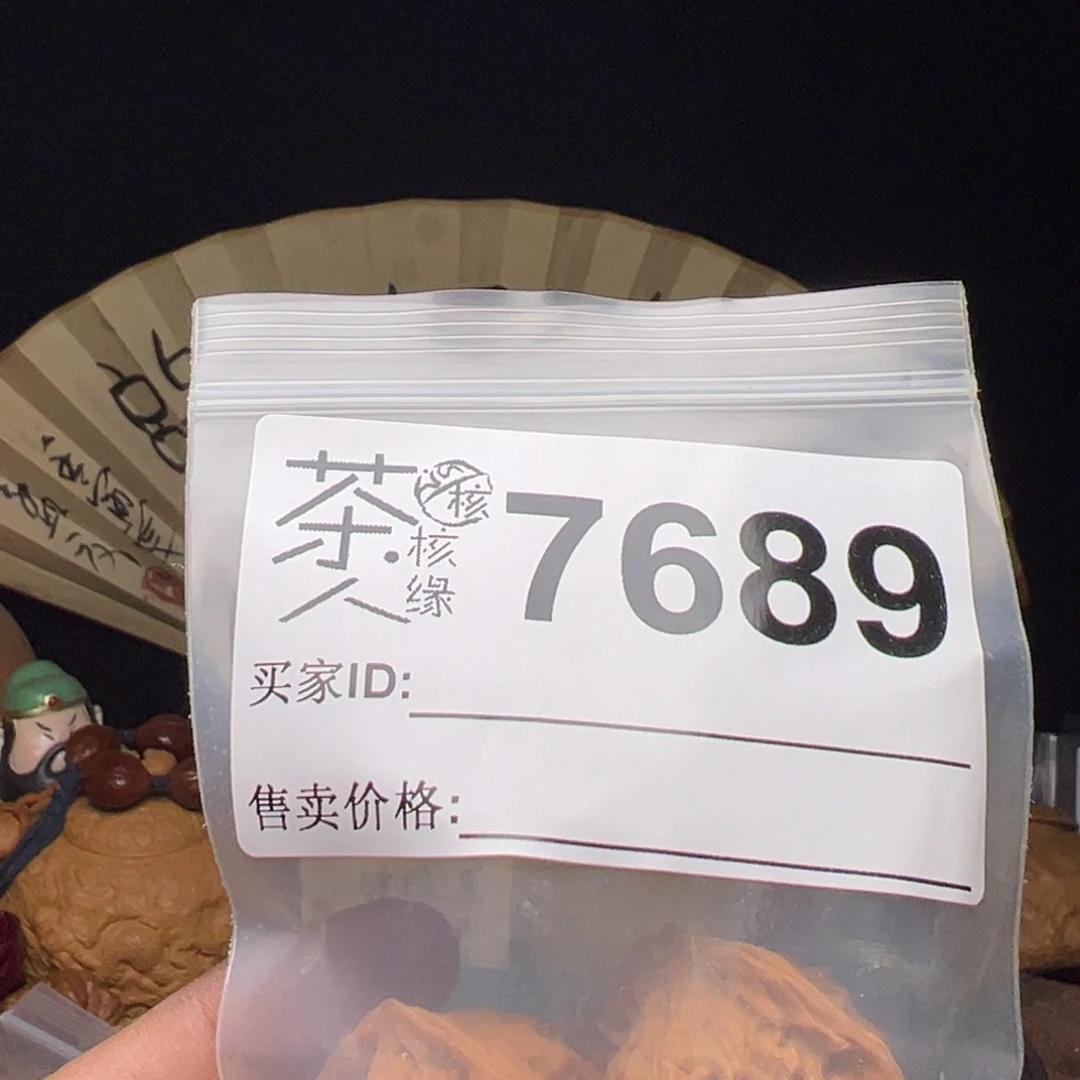 吊坠文玩核桃今天