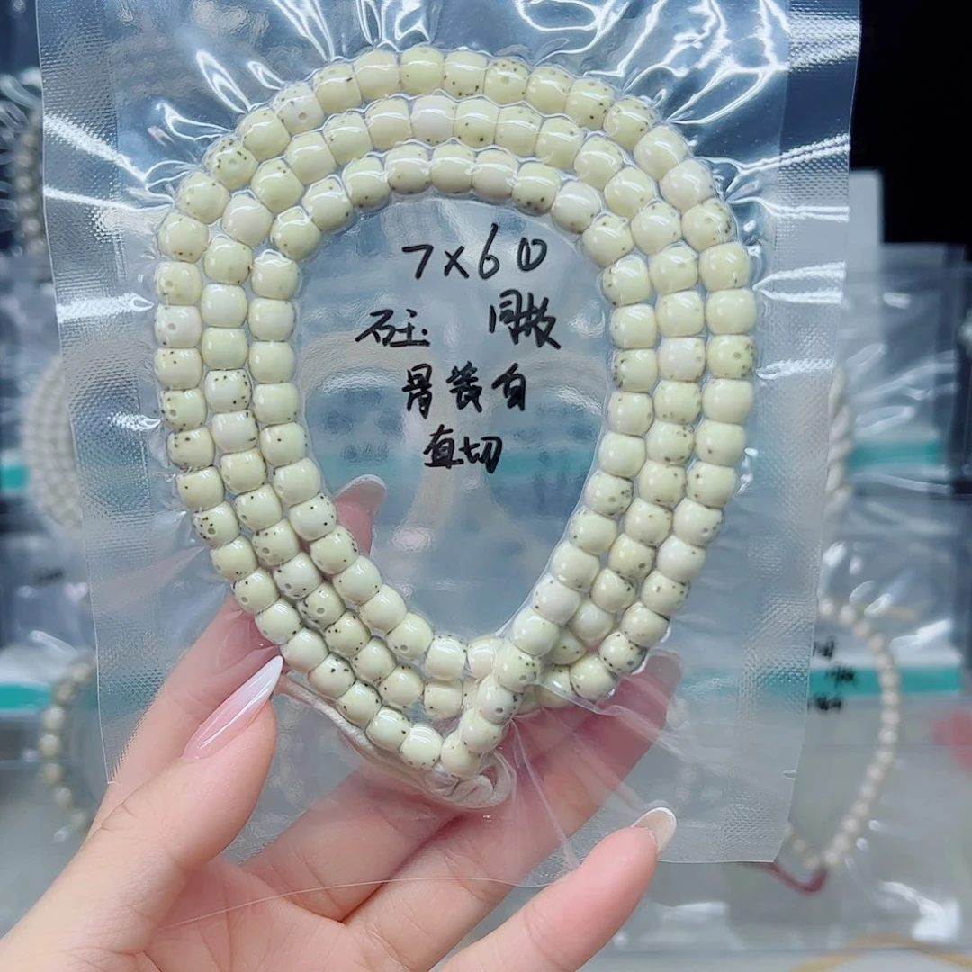 手串星月菩提石玉7*6直切骨瓷白微氧化可优惠