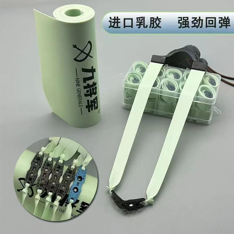 3015锥度九将军青白色弹弓扁皮筋四季通用精细裁剪耐用大威力