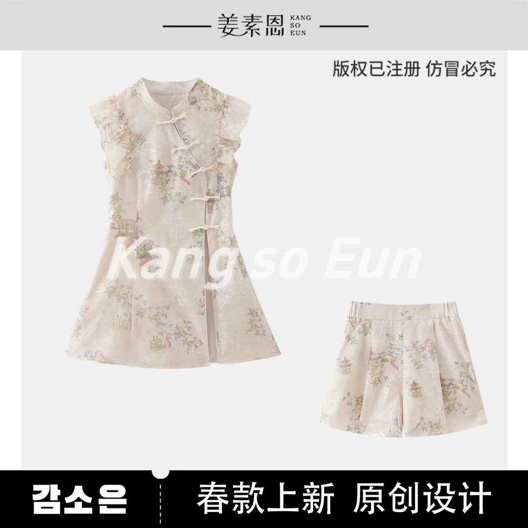 【老板娘夏天】【冬雾胶片】时尚套装G24XT060537