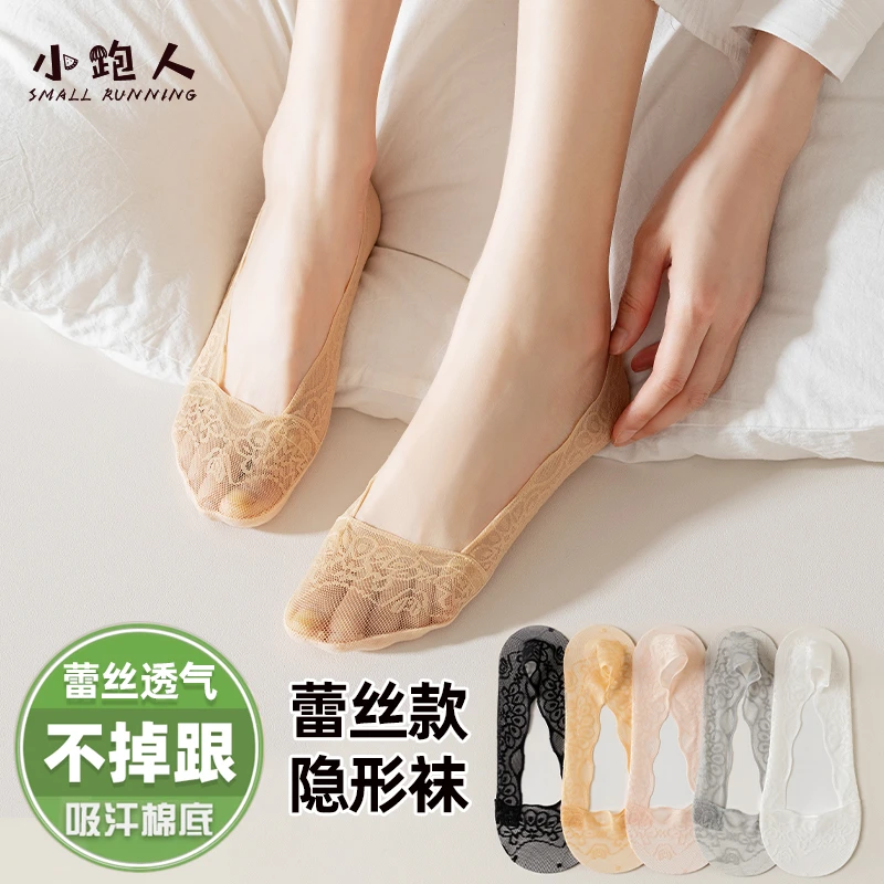 蕾丝隐形船袜女浅口硅胶防滑透气夏季薄款棉底低帮袜蕾丝隐形袜子