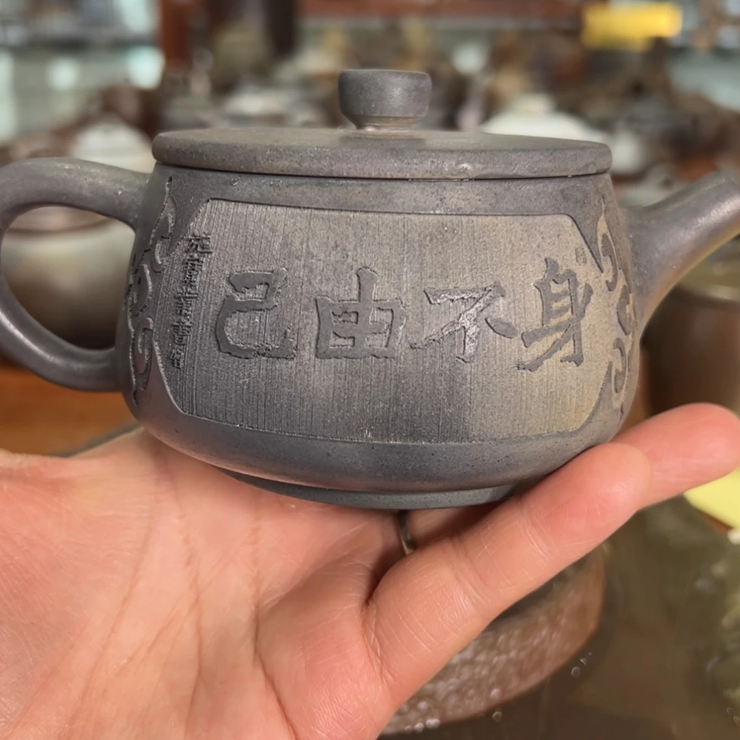 贵台龙窑柴烧坭兴陶171