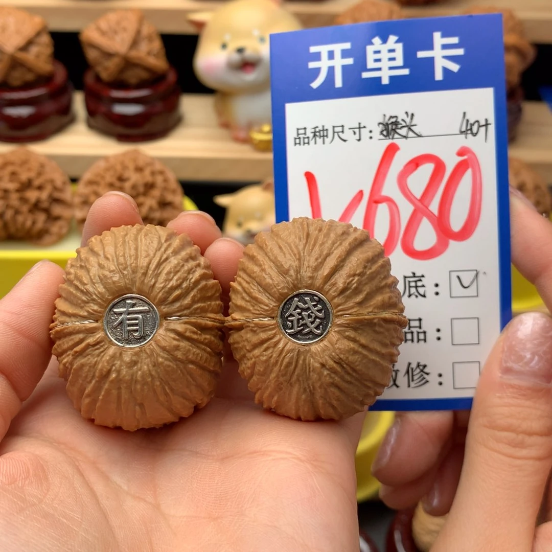 把件文玩核桃猴头元宝40➕