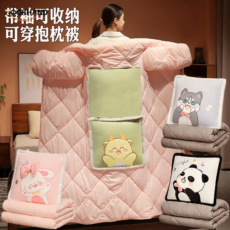 懒人带袖多功能被加厚办公室午睡抱枕两用午休车载穿在身上的被子