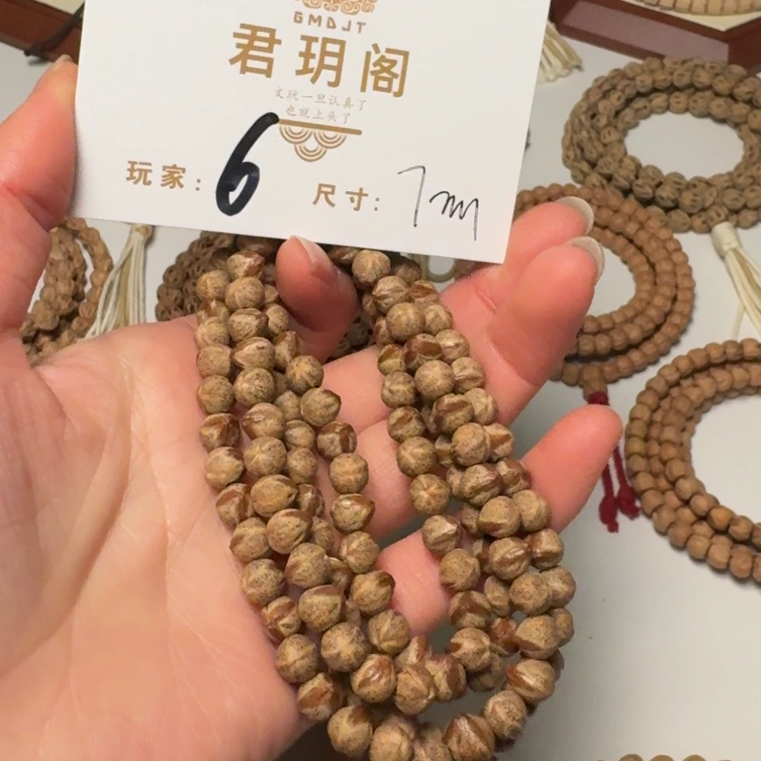 飞***鱼柏香籽/百香籽吊坠
