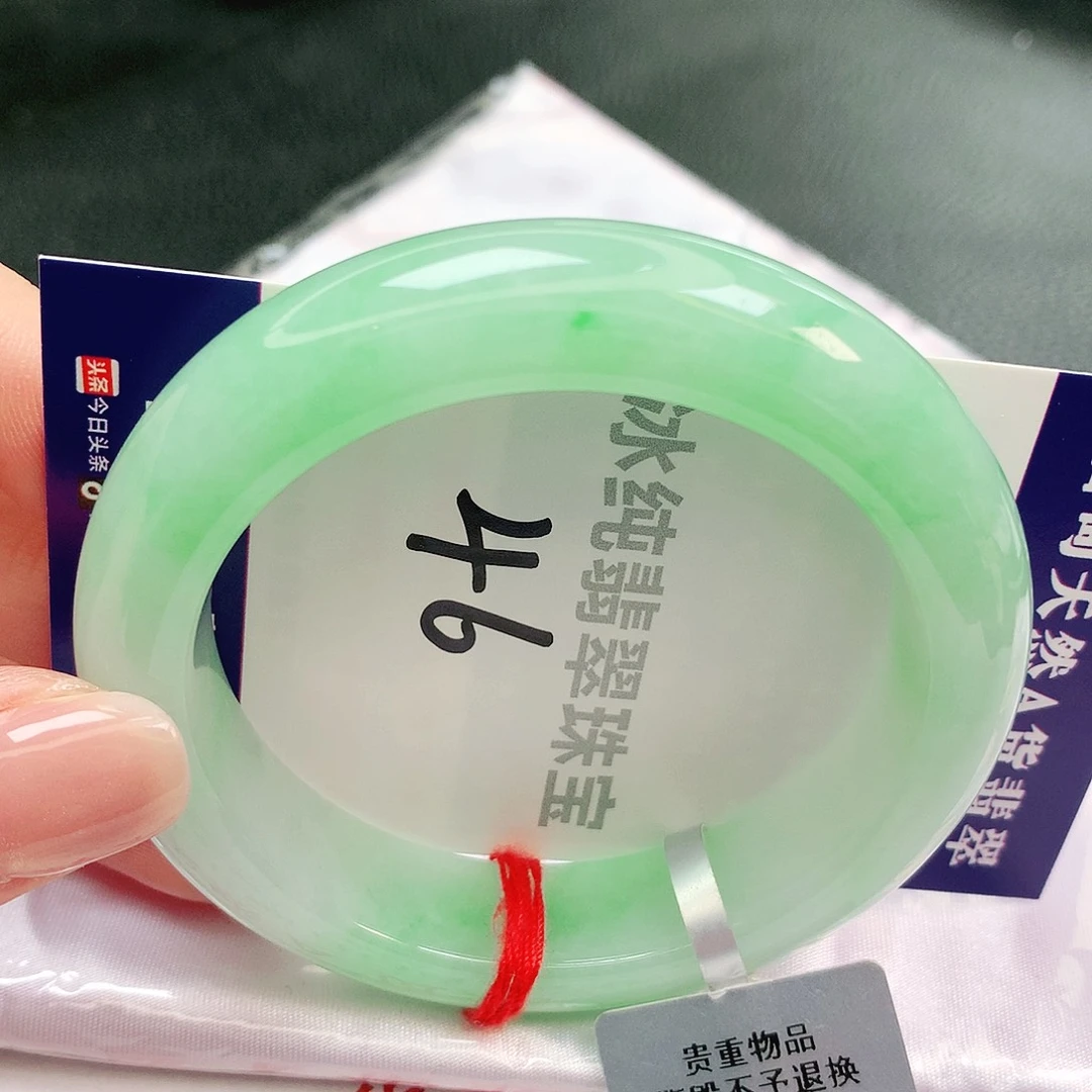 【闪购商品】未镶嵌手镯翡翠缅甸天然a货翡翠