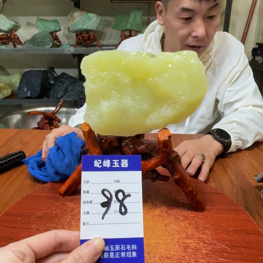 未镶嵌蛇纹石玉原石98