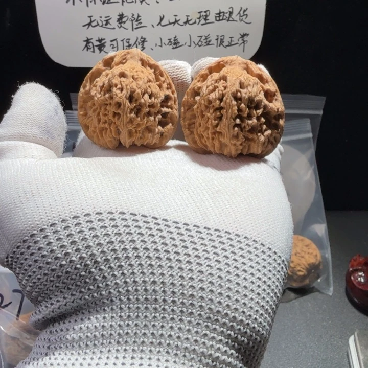 文玩核桃吊坠38号，43万字三角桩