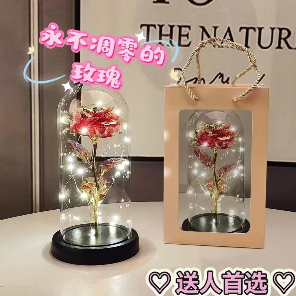 520透明玫瑰花永生花塑料罩玫瑰花金箔花情女友生日节日礼物xx