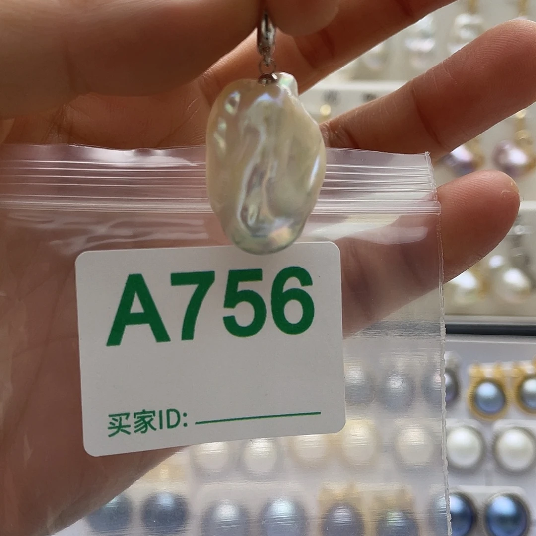 未镶嵌淡水珍珠天然珍珠