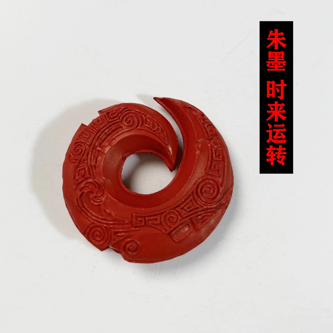 朱砂墨块【时来运转】墨块墨条正品墨条推荐