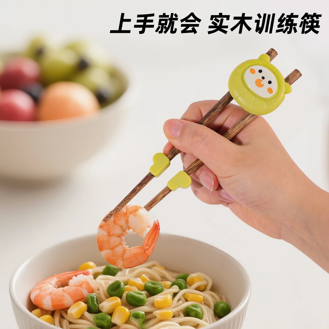 儿童筷子训练筷3岁6岁宝宝练习筷子2岁4辅助器学习专用食品级餐具