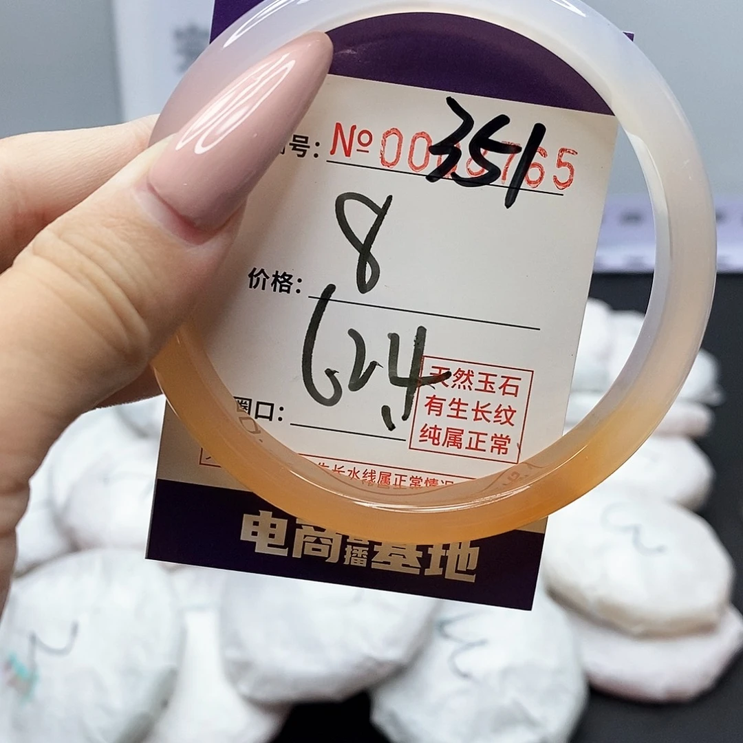 手镯玛瑙/玉髓未镶嵌351