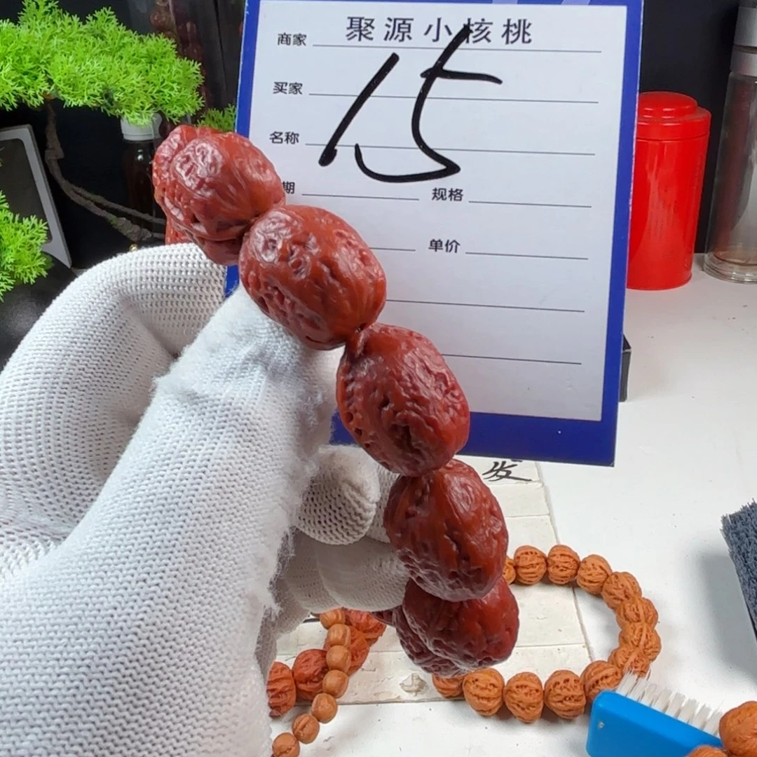 永***远手串文玩核桃小核桃15