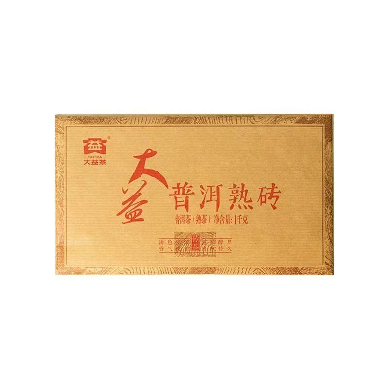 2015普洱熟砖熟茶1000g