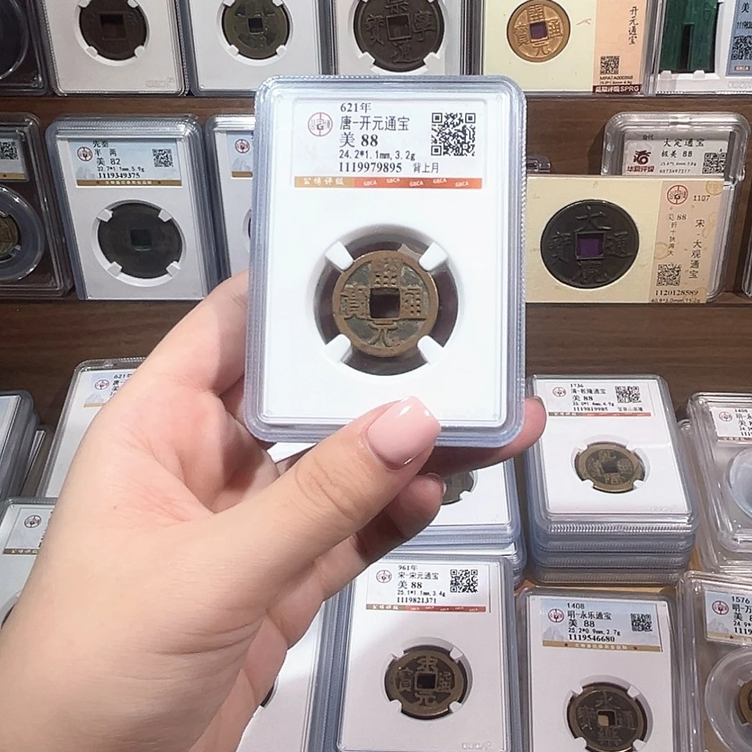 铜洛神 开元通宝福利