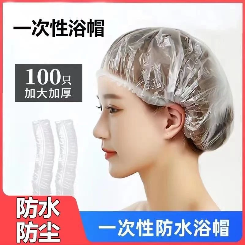 一次性浴帽女防水防油烟家用洗澡加厚发膜焗油帽头套加热染发护发