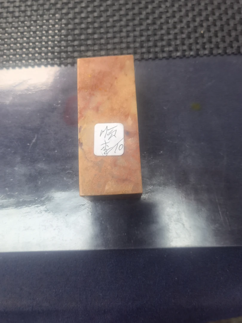 顺李老师的老挝石头