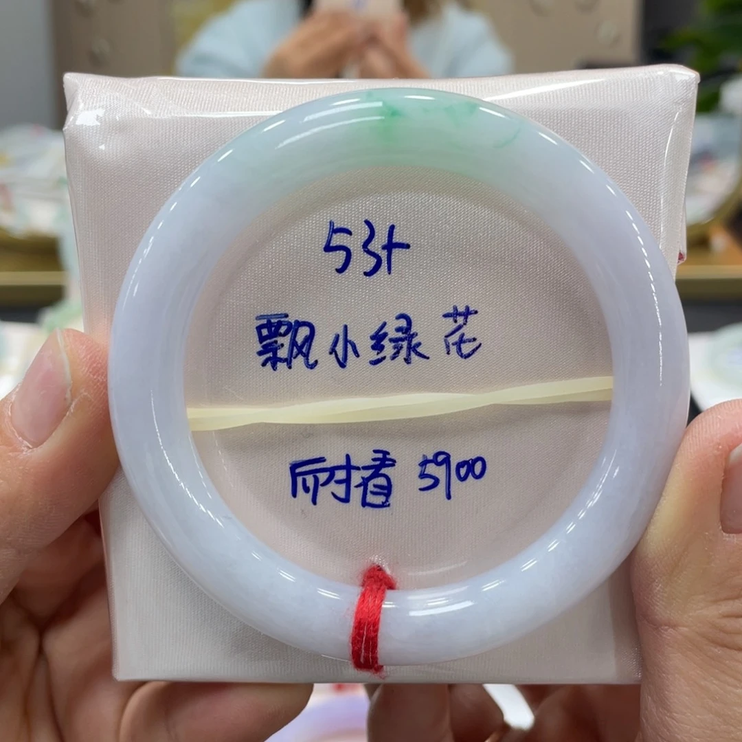 未镶嵌手镯翡翠翡翠