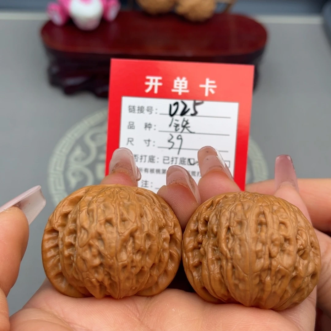 文玩核桃文玩核桃