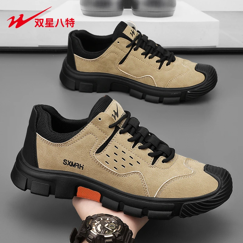 双星八特男鞋秋季登山鞋户外休闲百搭劳保鞋轻便耐磨运动跑步潮鞋