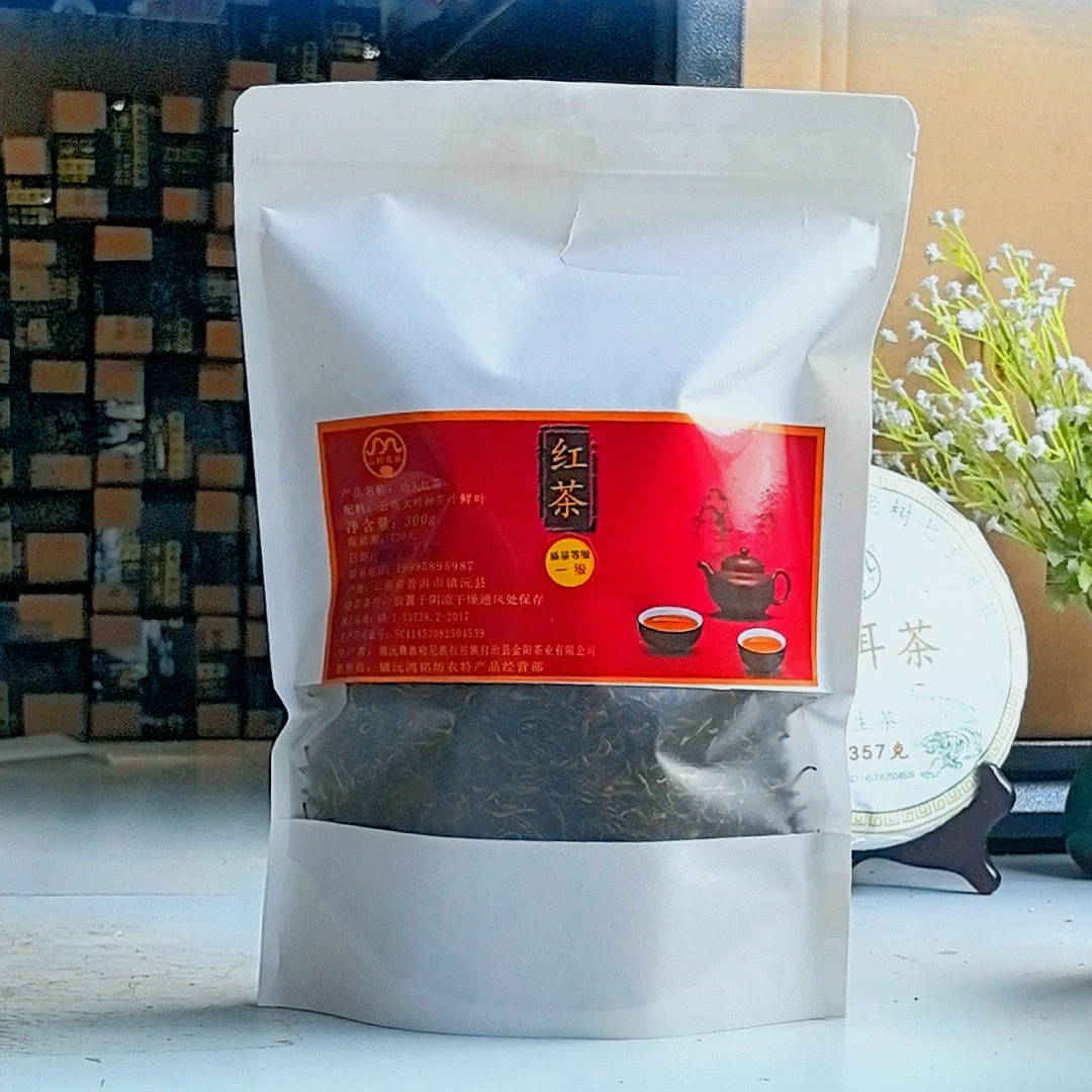 山野露珠云南山野露珠老树滇红茶香型蜜香花果香红茶茶叶