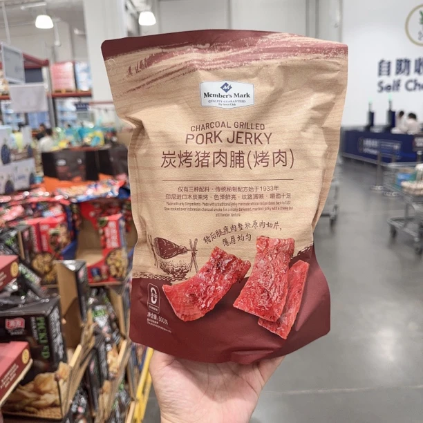 山姆会员店代购炭烤猪肉脯烤肉家庭必备追剧办公室馋嘴休闲小零食