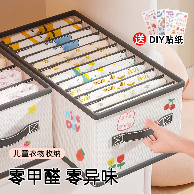 文丽儿童收纳箱婴儿衣服放衣柜宝宝裤子分层神器家用抽屉专用整理