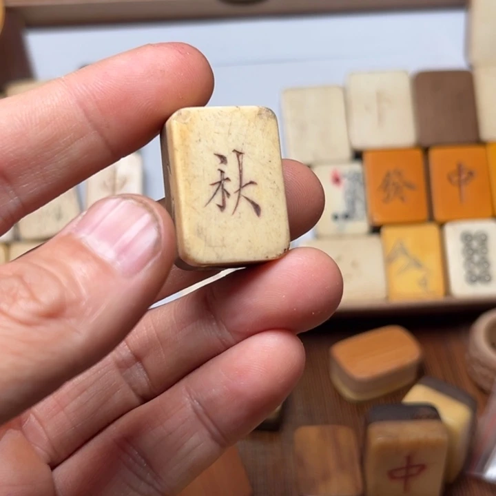 赤***实心竹雕刻手把件