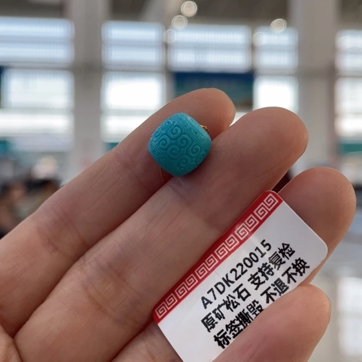 绿松石未镶嵌珠宝奇石9.4