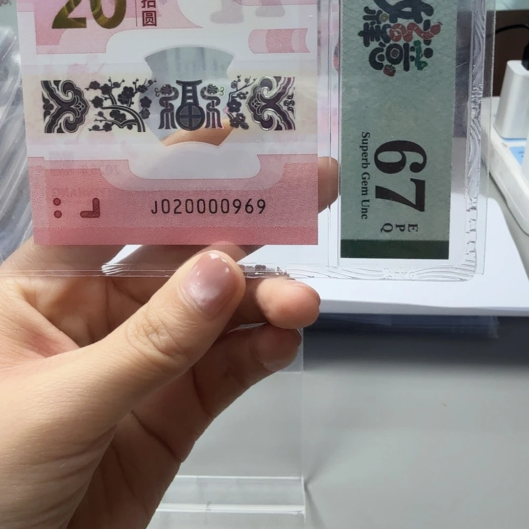 塑料020000969龙珠号，67