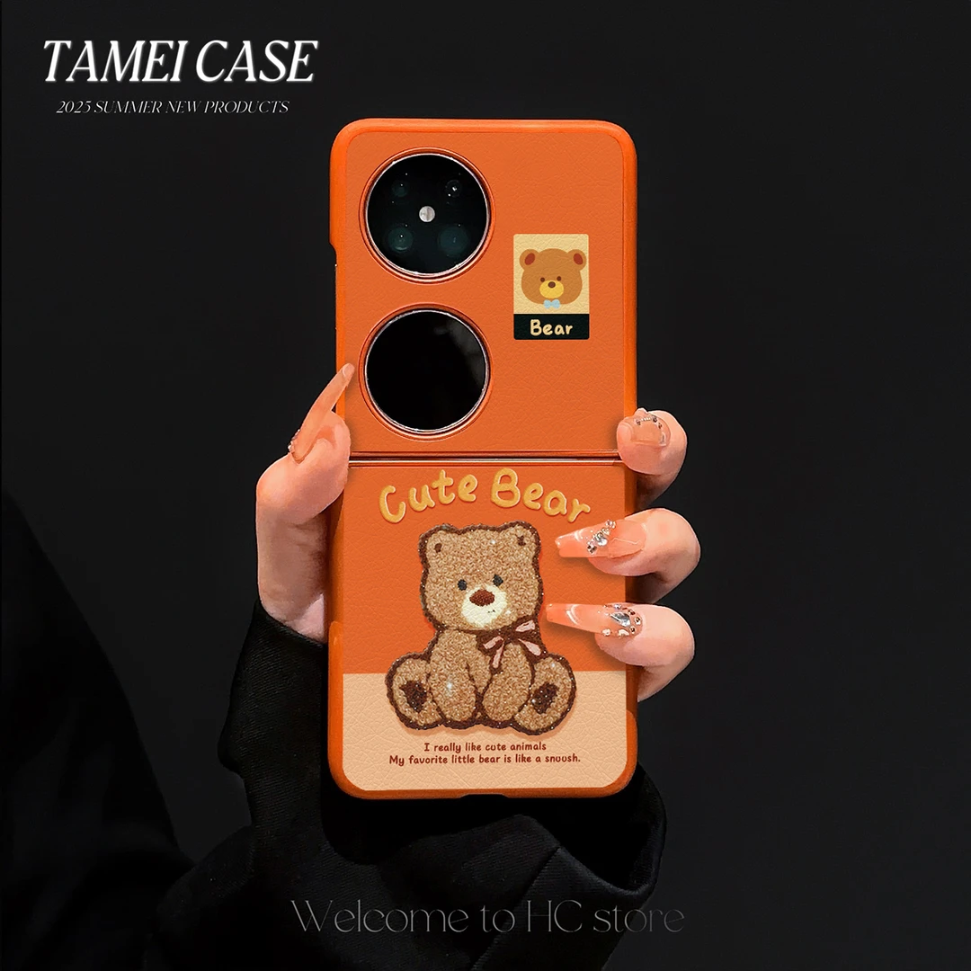 可爱小熊适用华为Pocket2保护壳华为Pocket2手机壳橙色羊皮壳