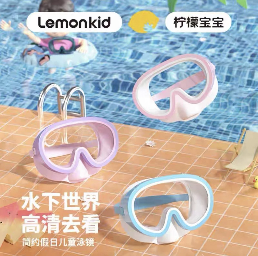 皮皮家儿童游镜（带盒）