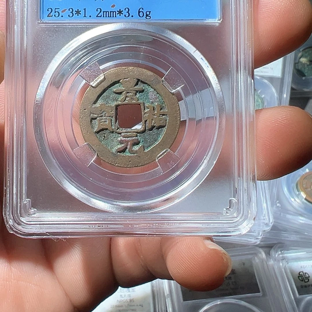 铜景祐33333333333333