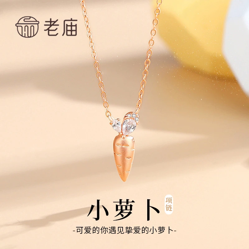 老庙 坠链均925银合成锆石 小萝卜项链气质轻奢时尚可爱百搭小众