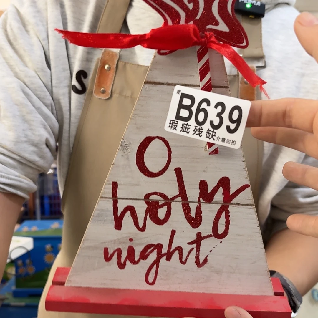 核桃木/黑胡桃（胡桃木）