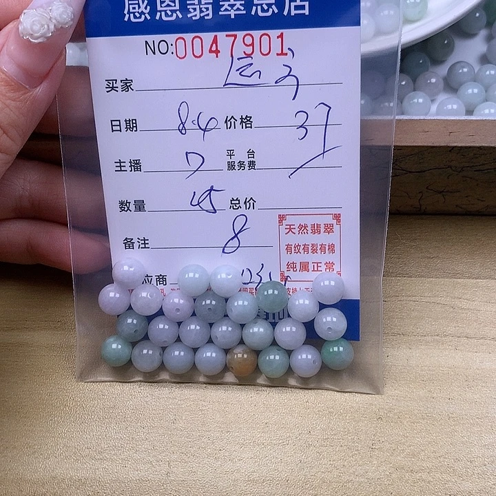 远***…未镶嵌手链翡翠翡翠