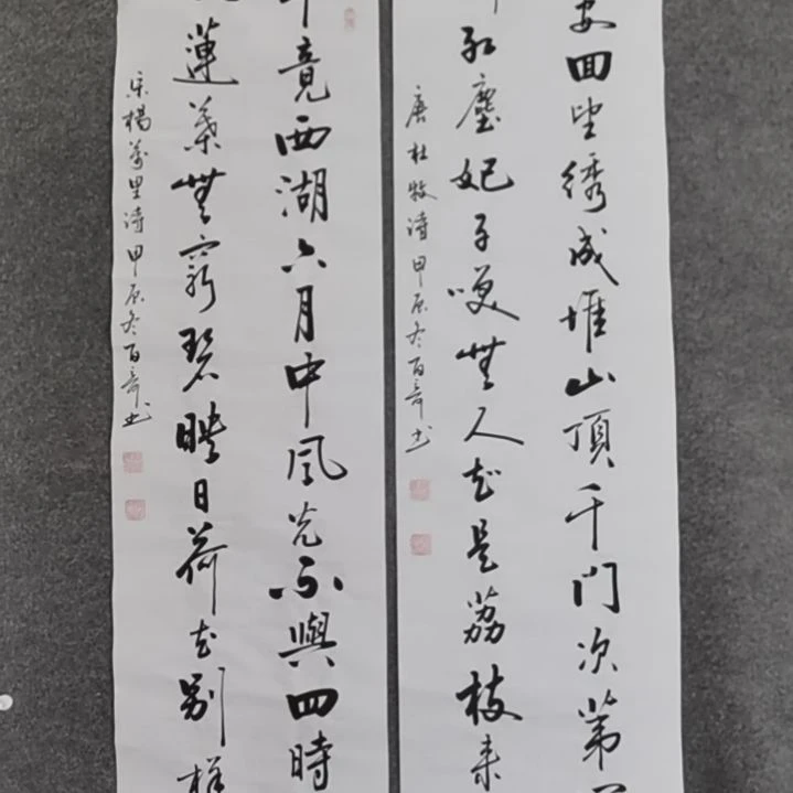 书法书法作品书法作品