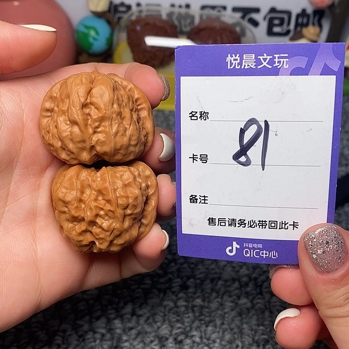 吊坠龙脊菩提蛤蟆头37