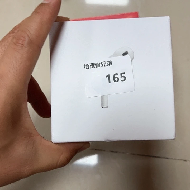8新165号以直播间讲解为准