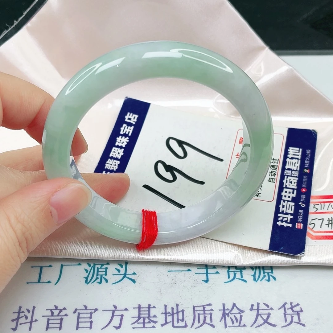未镶嵌手镯翡翠57