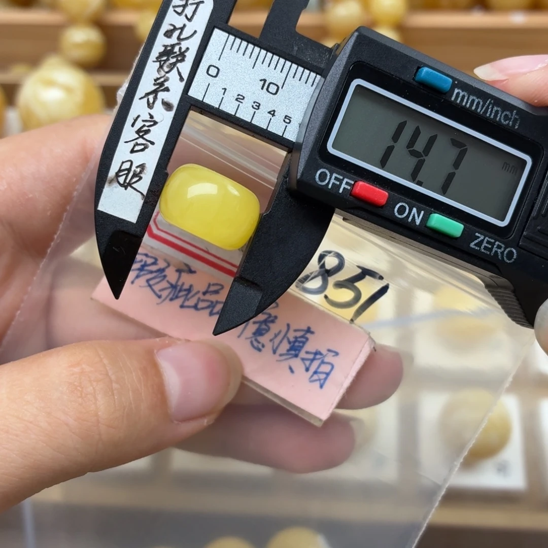 p***！裸石蜜蜡未镶嵌蜜蜡