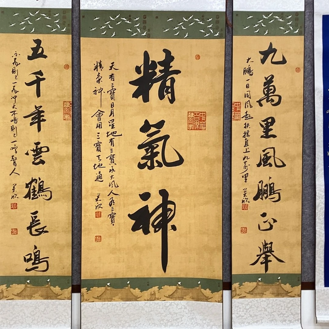书法书法作品书法作品
