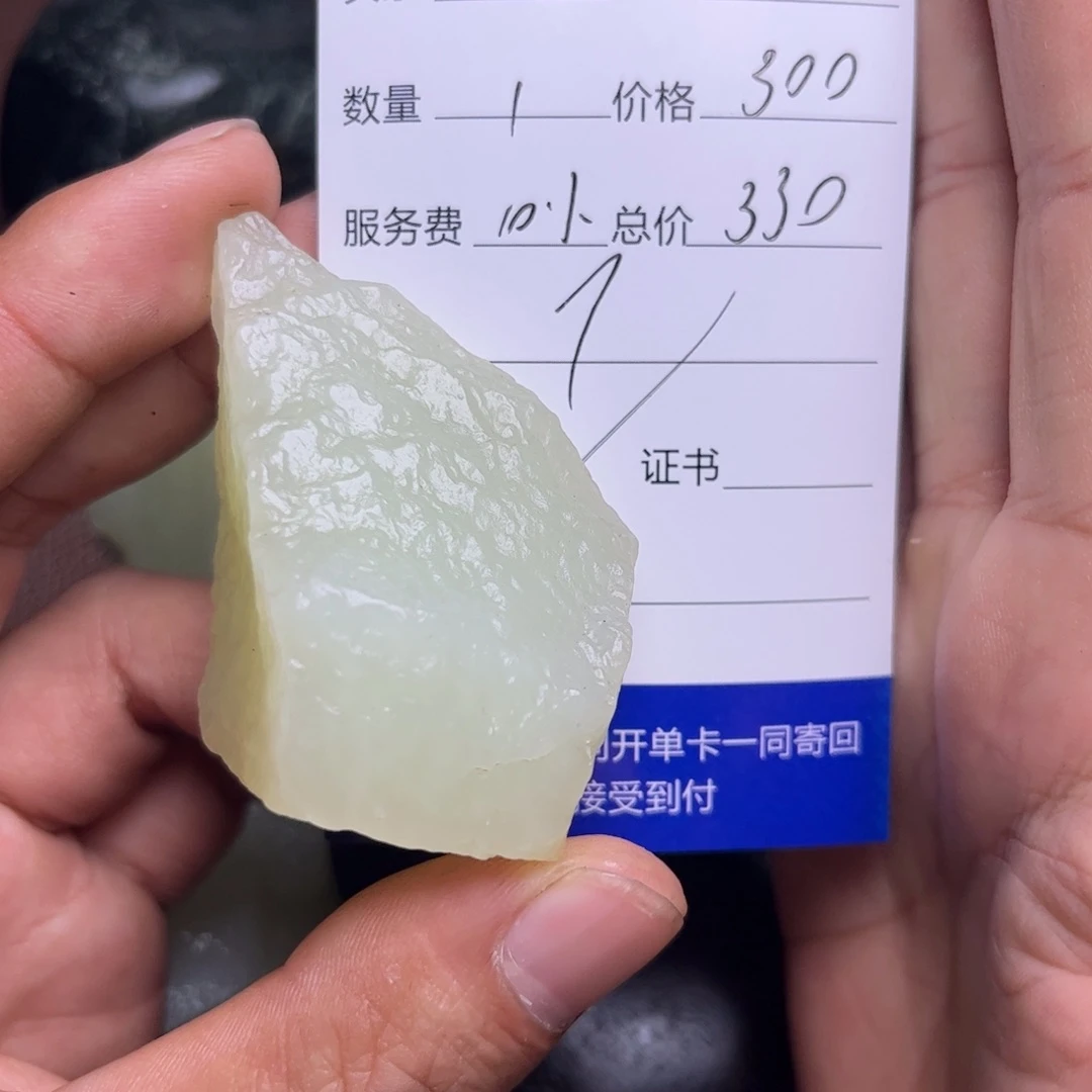 大***强和田玉未镶嵌吊坠(不含链)