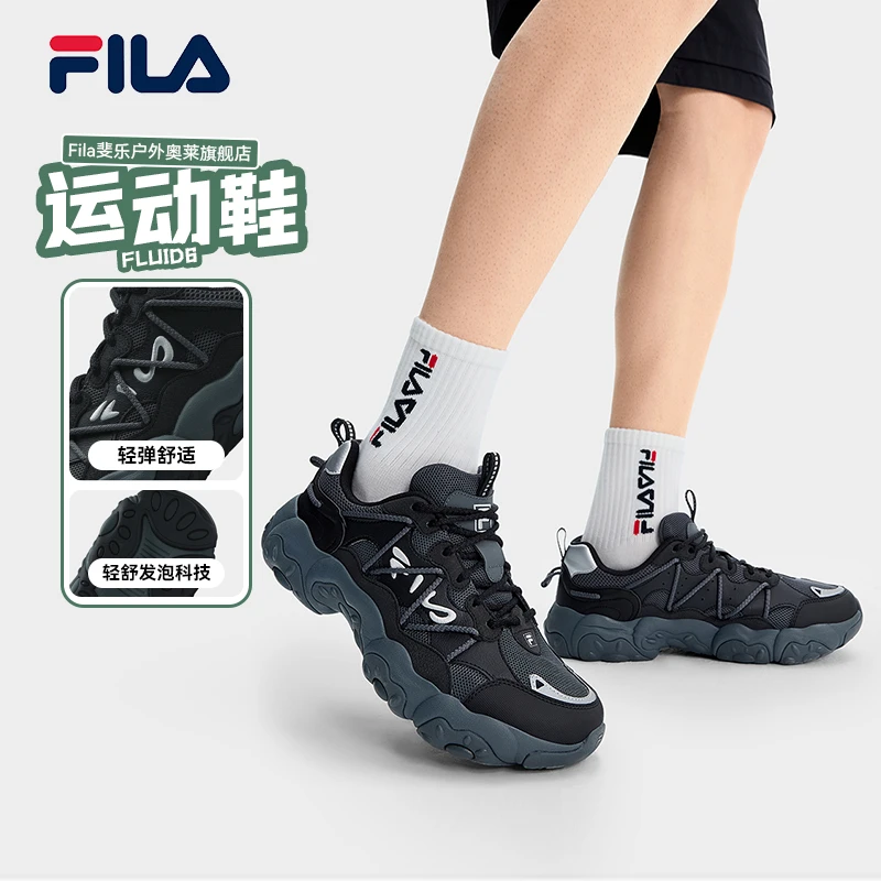 Fila/斐乐男鞋【猫爪6代】增高夏户外新款运动老爹鞋F12M522111A