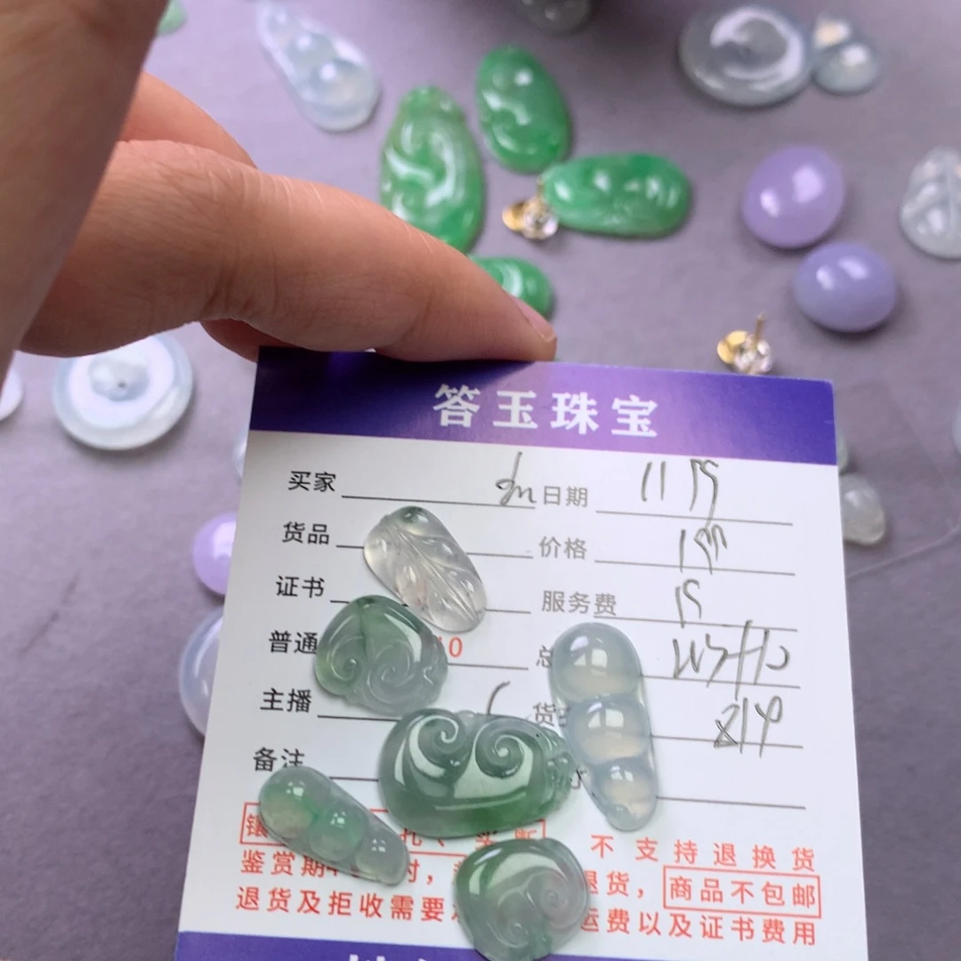 颈饰未镶嵌翡翠玄****G